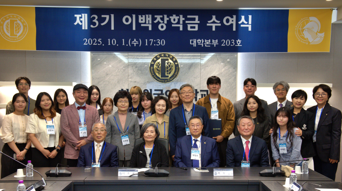 제3기 이백(李白) 장학금 수여식 개최 대표이미지