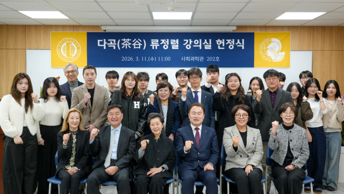 故 류정렬 정치외교학과 명예교수, 강의실 헌정식 개최 대표이미지