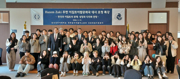 융합인재학부 중동이슬람전략모듈, 주한 이집트 대사 초청 특강 개최 대표이미지