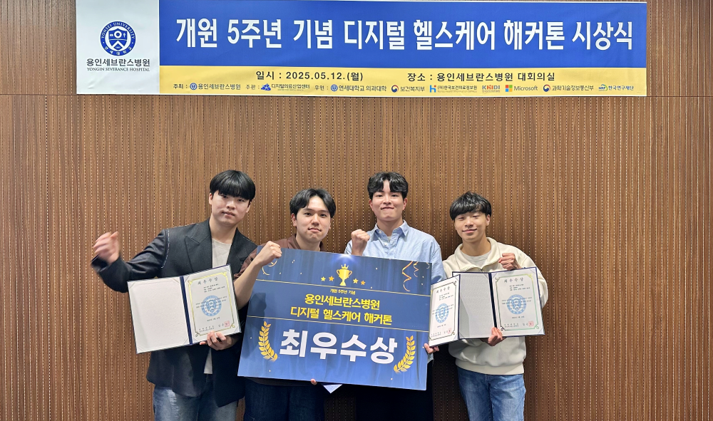 컴퓨터공학부 TAB 학회, 디지털 헬스케어 해커톤 최우수상 수상 대표이미지